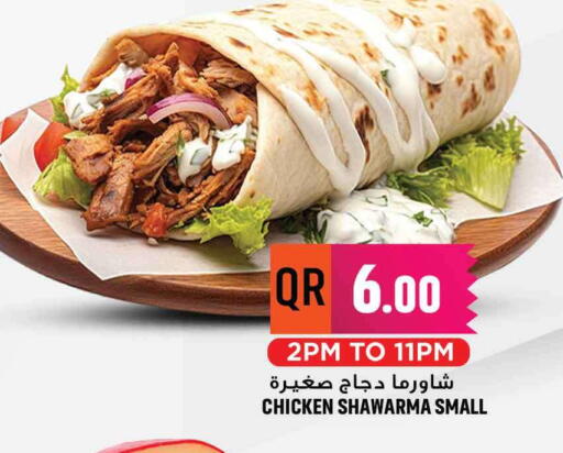 available at مرزا هايبرماركت in قطر - الشحانية
