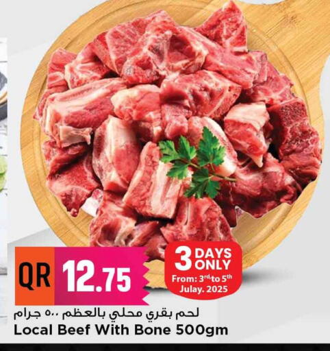 Beef available at Marza Hypermarket in Qatar - Al-Shahaniya