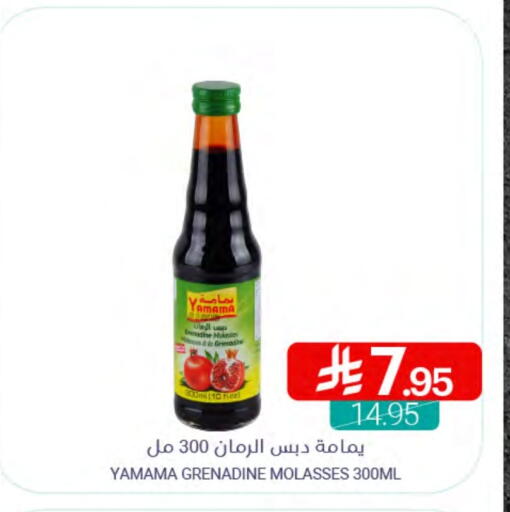 Powdered Drinks & Syrups in Muntazah Markets, Saudi Arabia Offers - Saudi Arabia available at Muntazah Markets in KSA, Saudi Arabia, Saudi - Saihat