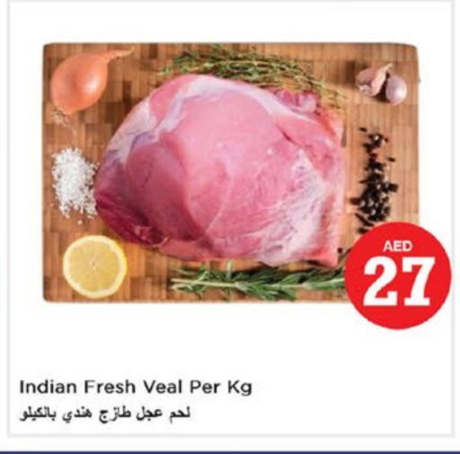 لحم عجل available at نستو هايبرماركت in الإمارات العربية المتحدة , الامارات - دبي