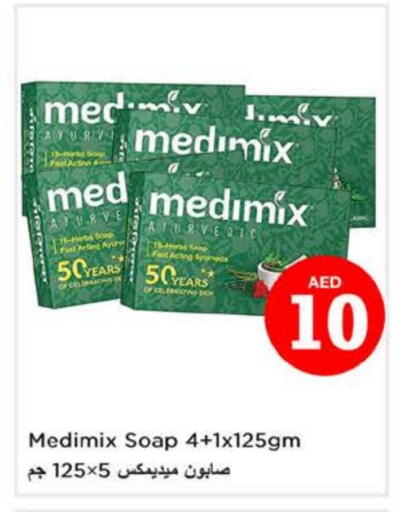 MEDIMIX available at Nesto Hypermarket in UAE - Fujairah