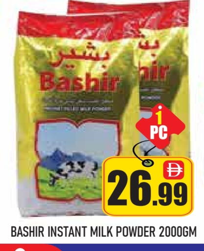 BASHIR Milk Powder available at ZSH Golden Day Hypermarket L.L.C in UAE - Dubai