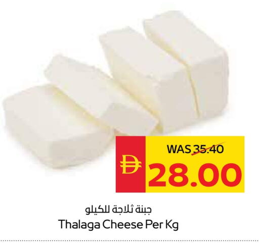 available at سبار هايبرماركت in الإمارات العربية المتحدة , الامارات - دبي