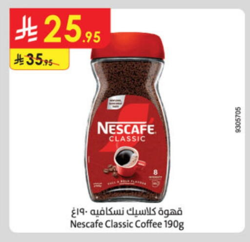 NESCAFE Coffee available at Danube in KSA, Saudi Arabia, Saudi - Al-Kharj