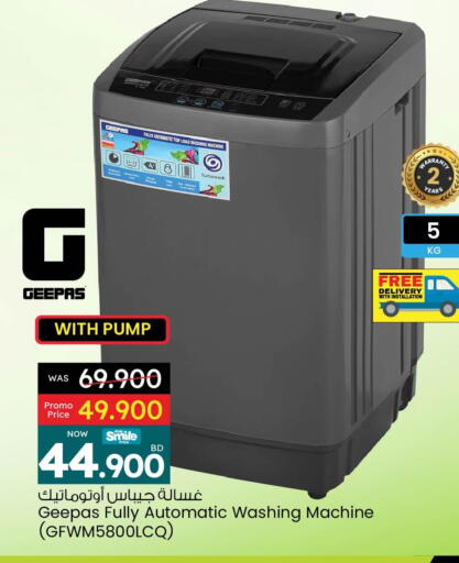 GEEPAS Washing Machine available at Ansar Gallery in Bahrain