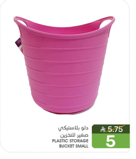 available at  مـزايــا in مملكة العربية السعودية, السعودية, سعودية - المنطقة الشرقية