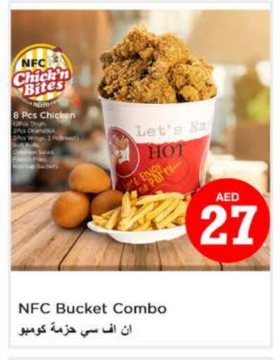 available at Nesto Hypermarket in UAE - Dubai