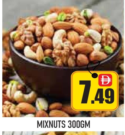 available at جولدن دي هايبرماركت in الإمارات العربية المتحدة , الامارات - دبي