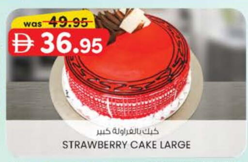 Strawberry available at ك. الم. للتجارة in الإمارات العربية المتحدة , الامارات - دبي