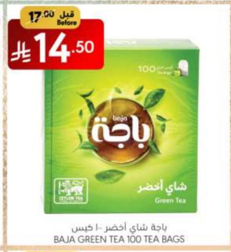 باجا Green Tea Bag available at مانويل ماركت in مملكة العربية السعودية, السعودية, سعودية - الرياض