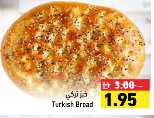 available at Aswaq Ramez in UAE - Ras al Khaimah