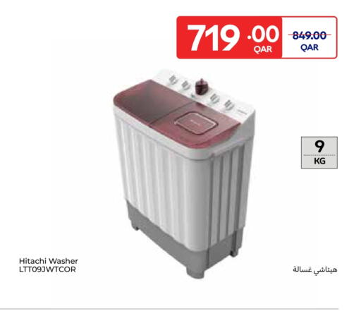 هيتاشي غسالة الملابس available at كارفور in قطر - الريان