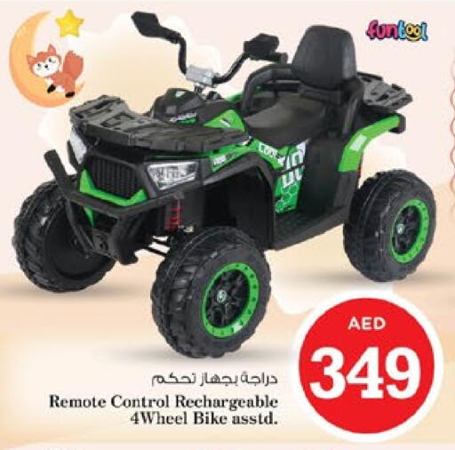 هدايا و ألعاب in نستو هايبرماركت, UAE Offers - الإمارات العربية المتحدة available at نستو هايبرماركت in الإمارات العربية المتحدة , الامارات - دبي
