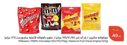 available at Hyper Panda in KSA, Saudi Arabia, Saudi - Buraidah