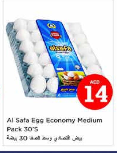 AL SAFA available at Nesto Hypermarket in UAE - Sharjah / Ajman