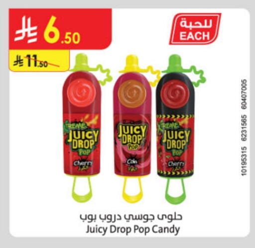 Cherry available at Danube in KSA, Saudi Arabia, Saudi - Unayzah
