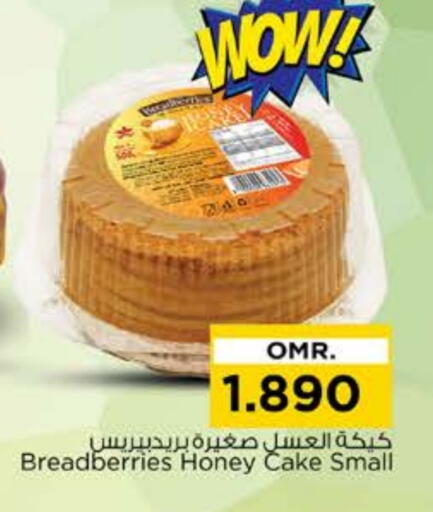 available at Nesto Hyper Market   in Oman - Muscat