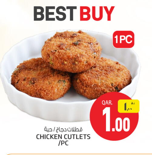 available at كنز ميني مارت in قطر - الضعاين