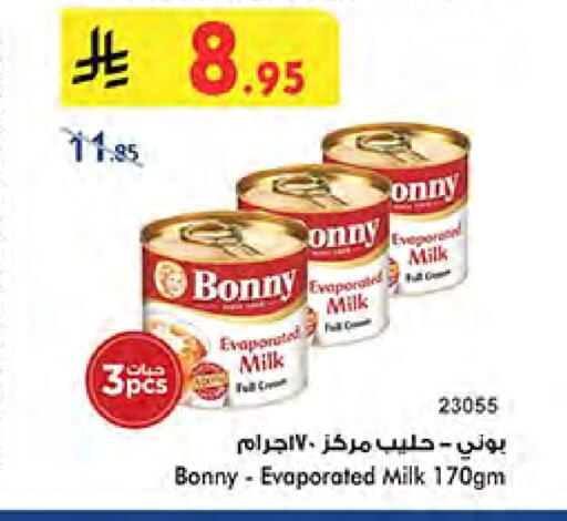 Powdered & Condensed Milk in Bin Dawood, Saudi Arabia Offers - Saudi Arabia BONNY Evaporated Milk available at Bin Dawood in KSA, Saudi Arabia, Saudi - Ta'if