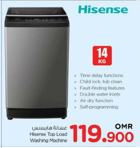 HISENSE Washing Machine available at Nesto Hyper Market   in Oman - Muscat