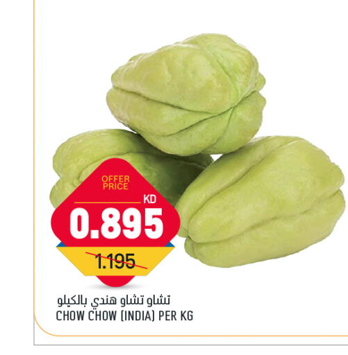 from India available at Oncost in Kuwait