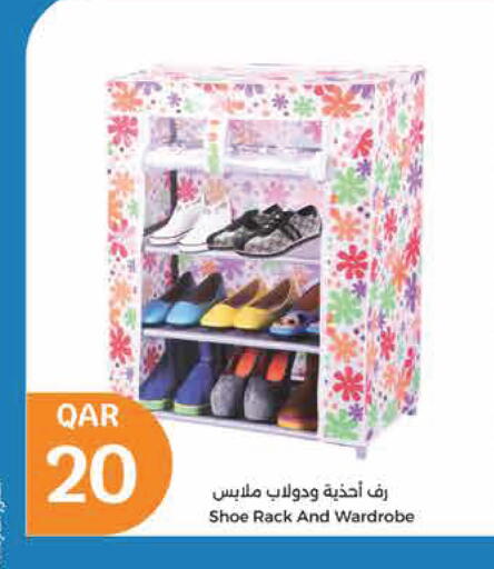 available at سيتي هايبرماركت in قطر - الشحانية