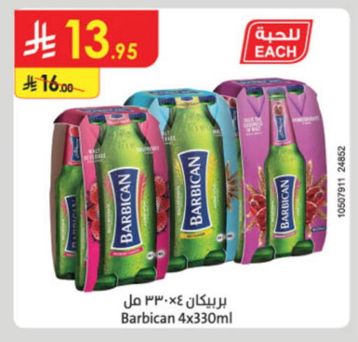 Malt Beverages in Danube, Saudi Arabia Offers - Saudi Arabia BARBICAN available at Danube in KSA, Saudi Arabia, Saudi - Khamis Mushait