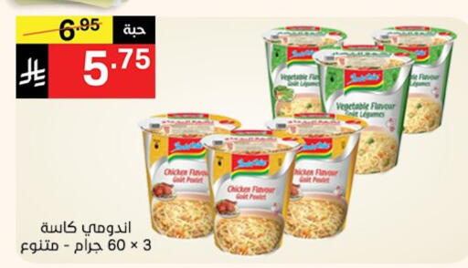 available at Noori Supermarket in KSA, Saudi Arabia, Saudi - Jeddah