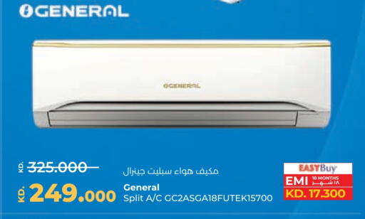 AC available at Lulu Hypermarket  in Kuwait - Ahmadi Governorate