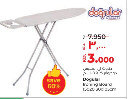 Ironing Board available at Lulu Hypermarket  in Kuwait - Ahmadi Governorate