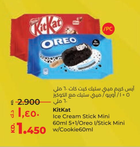 available at Lulu Hypermarket  in Kuwait - Ahmadi Governorate