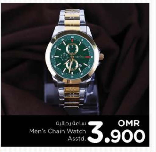 available at Nesto Hyper Market   in Oman - Muscat