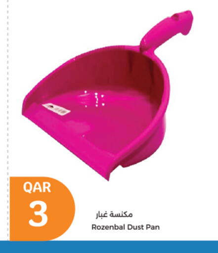 available at سيتي هايبرماركت in قطر - الشحانية