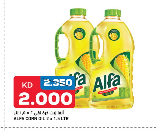ألفا زيت الذرة available at غلف مارت in الكويت - محافظة الجهراء