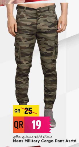 Men Clothing in Marza Hypermarket, Qatar Offers - Qatar available at Marza Hypermarket in Qatar - Al Rayyan