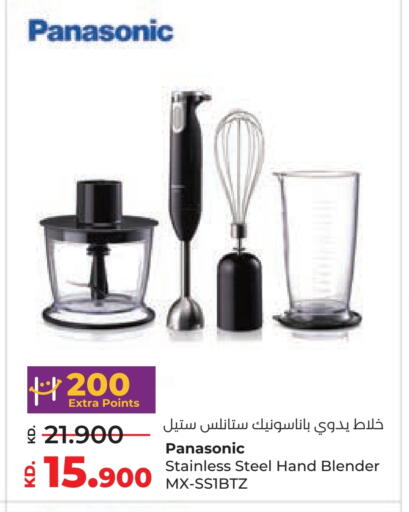 PANASONIC Mixer / Grinder available at Lulu Hypermarket  in Kuwait - Kuwait City