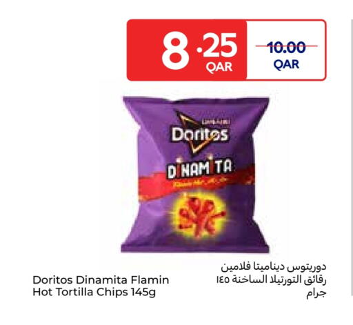 available at Carrefour in Qatar - Al-Shahaniya