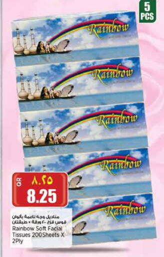 available at Retail Mart in Qatar - Al Khor