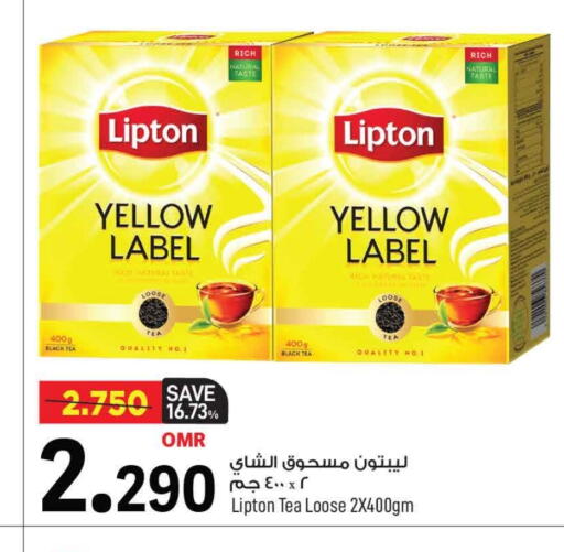 Lipton Tea Powder available at MARK & SAVE in Oman - Muscat