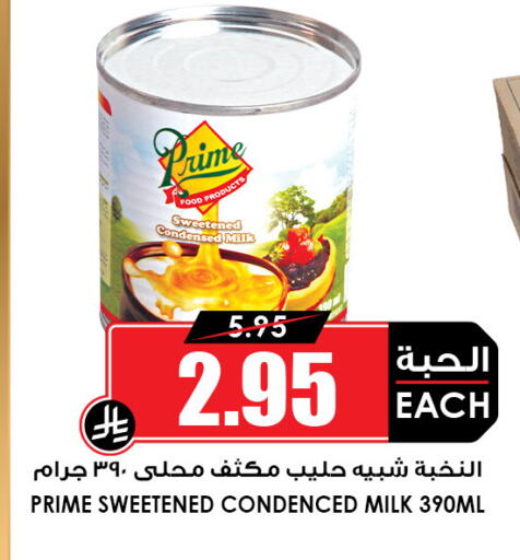 حليب مكثف available at أسواق النخبة in مملكة العربية السعودية, السعودية, سعودية - رفحاء