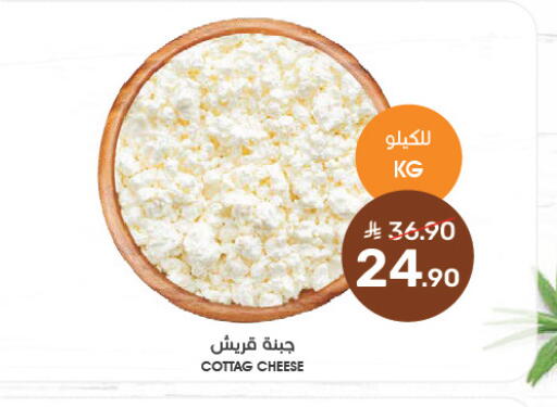 available at  مـزايــا in مملكة العربية السعودية, السعودية, سعودية - المنطقة الشرقية
