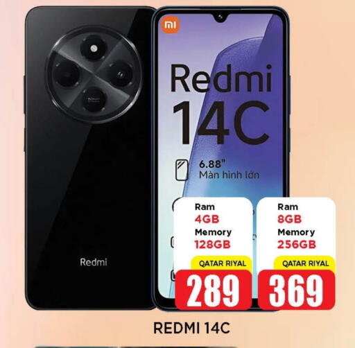 REDMI available at Shop n Smile Hypermarket in Qatar - Al Wakra