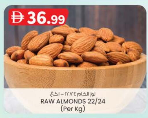 available at ك. الم. للتجارة in الإمارات العربية المتحدة , الامارات - أبو ظبي