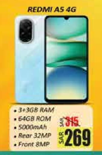 REDMI available at City Flower in KSA, Saudi Arabia, Saudi - Sakaka