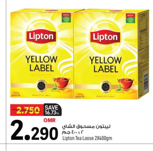 Lipton Tea Powder available at MARK & SAVE in Oman - Muscat