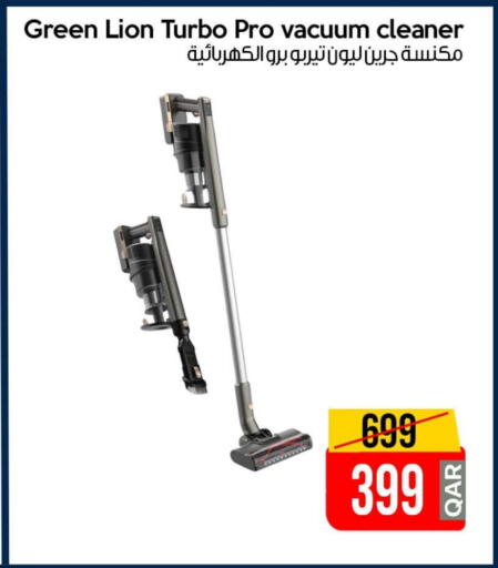 Vacuum Cleaner available at iCONNECT  in Qatar - Al Daayen