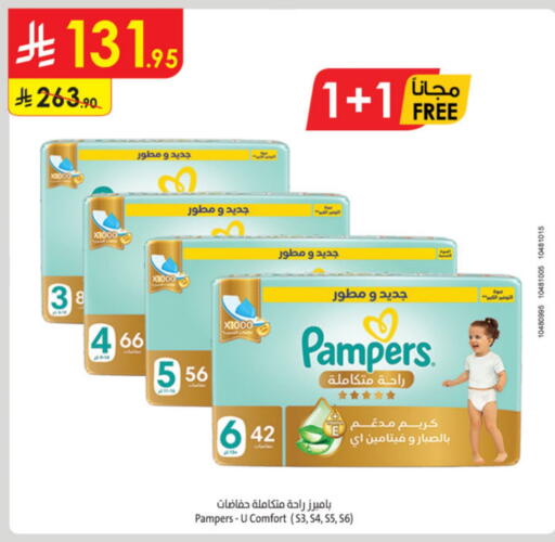 Baby Diapers in Danube, Saudi Arabia Offers - Saudi Arabia Pampers available at Danube in KSA, Saudi Arabia, Saudi - Jubail