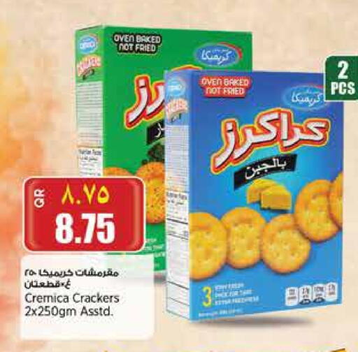 available at ريتيل مارت in قطر - الشمال
