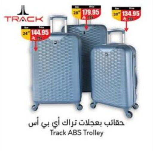 Trolley available at Hyper Panda in KSA, Saudi Arabia, Saudi - Tabuk