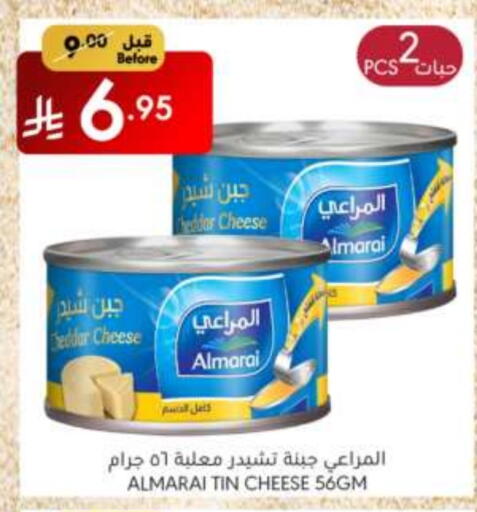 المراعي جبنة الشيدر available at مانويل ماركت in مملكة العربية السعودية, السعودية, سعودية - الرياض